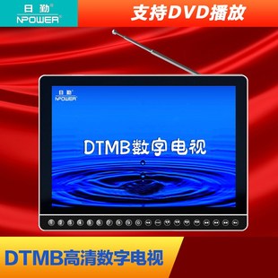 日勤DTMB地面波便携小电视拉杆天线高清移动电视老人视频播放DVD