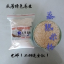 手工炒熟大米粳米细面粉烘焙干货原料原味代餐粉水冲即食1300g