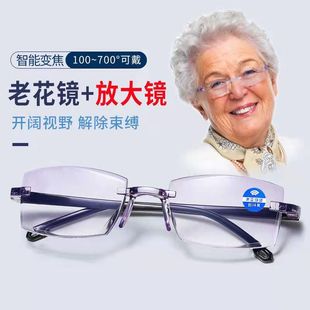 老花镜男女士智能变焦高清老年人防蓝光眼镜抗疲劳放大镜新款