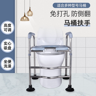 马桶扶手老人家用浴室厕所安全栏杆卫生间老年人助力坐便器免打孔