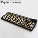 Keydous 三模2.4G蓝牙无线热插拔98键机械键盘客制化套件 NJ98