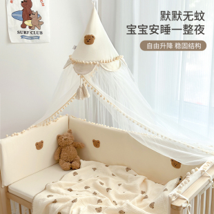 婴儿床蚊帐全罩式 遮光防蚊罩儿童拼接床通用蚊帐罩宝宝床防摔蚊帐