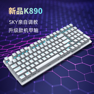 钛度K890电脑机械键盘游戏电竞有线红轴台式 98键 通用USB键鼠套装