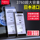 藤岛适用于苹果7电池iphone8p手机X更换电板正品 超大容量7plus xsmax 日本进口 6sp 8旗舰店11