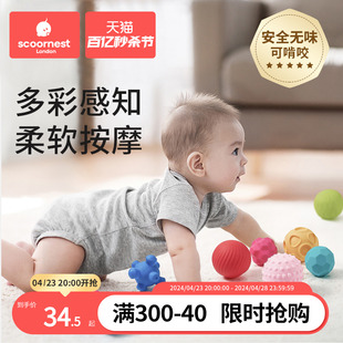 婴儿抚触球可啃咬按摩触觉感知触感统手抓球宝宝抓握训练球类玩具