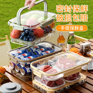 手提保鲜盒户外露营野餐便携移动小冰箱食品级外出装 水果便当盒子