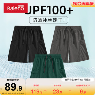 短裤 防晒速干分裤 2条 班尼路美式 男夏季 冰丝薄款 子 户外UPF100