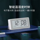 秒秒测时钟电子温湿度计家用室内高精度进口传感器婴儿房墨水屏