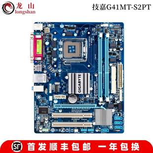 P5G41 Gigabyte S2PT V2台式 技嘉G41MT 机DDR3 DDR2主板