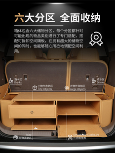 腾势d9后备箱储物盒车载收纳箱专用尾箱魔盒改装
