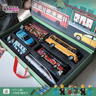 公交车玩具男孩校车巴士玩具车套装 儿童小汽车模型合金出租车组合