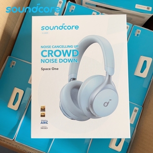 Soundcore声阔SpaceOne漫游S1头戴式 无线降噪蓝牙耳机Q45金标认证