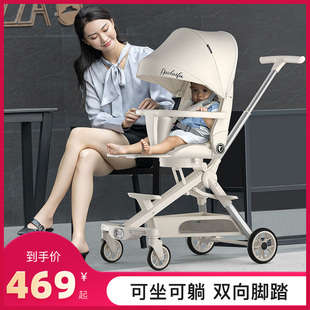 遛娃神器婴儿手推车可坐可躺儿童溜娃外出高景观轻便折叠宝宝双向