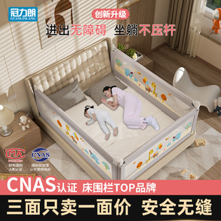 婴儿床围栏宝宝儿童防摔安全防护栏床边床上挡板加高防撞掉床神器
