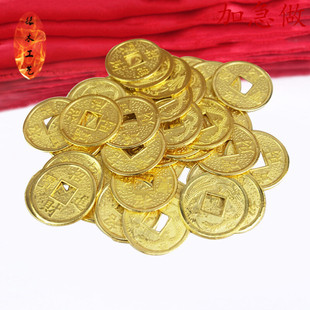 2.5CM 1.5CM 纪念币镀金色 3cm 2CM十帝铜钱