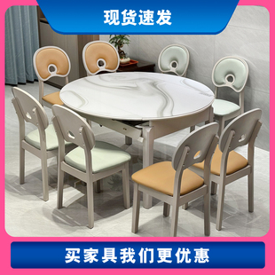 轻奢岩板餐桌椅组合现代简约伸缩折叠饭桌两用实木小户型圆桌家用