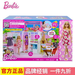 芭比Barbie之梦幻度假屋女孩社交互动过家家玩具生日礼物洋娃娃