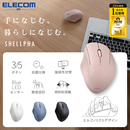 ELECOM贝壳鼠标无线蓝牙静音鼠标笔记本台式 电脑男女办公握感鼠标
