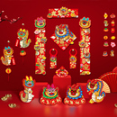 2024龙年春节新年对联春联卡通立体大门挂件灯笼家用装 饰过年布置