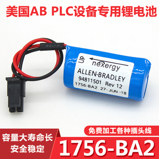 1756 Allen 原装 BA2 Bradley电池 PLC控制器电池