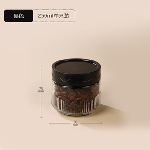 密封罐家用玻璃罐储物罐咖啡豆厨房收纳玻璃小清新日式 茶叶罐带盖