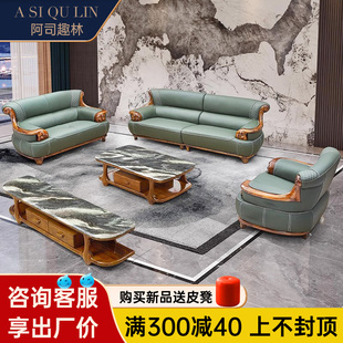 新中式 小户型沙发 乌金木头层牛皮沙发客厅全实木真皮2024新款