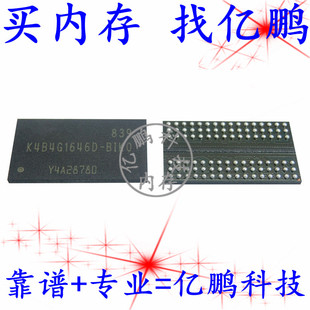 BIK0 1600Mbps K4B4G1646D BIKO 96FBGA 4Gb拆机 DDR3