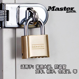 美国玛斯特全铜密码 挂锁户外用防水防锈大号防撬锁 锁大门锁头密码