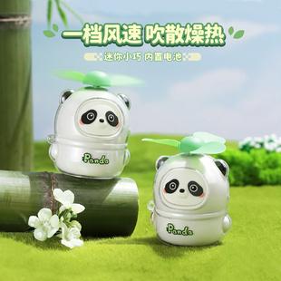 夏天熊猫风扇USB充电手持迷你小风扇可爱萌宠便携式 卡通电风扇子