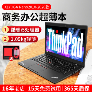 Carbon 8th笔记本电脑 ThinkPad 2019款 7th X1C联想轻薄 2020款