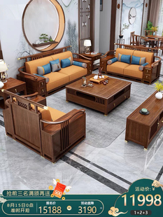 新中式 客厅组合家具中国风禅意别墅大户U型储物实木沙发