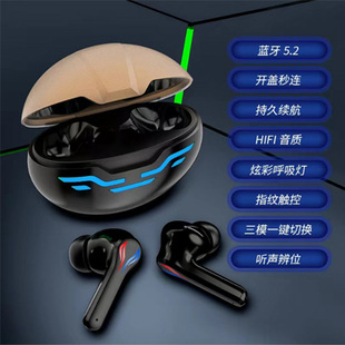 新款 电竞无线蓝牙耳机高音质双耳手游戏苹果华为vivo小米听歌通用
