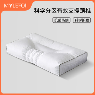 福满园枕头护颈椎助睡眠枕芯颈椎专用枕头一对家用全棉枕头不塌陷