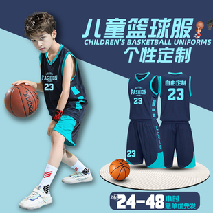 儿童篮球服套装 小学生透气训练球衣订制 男定制比赛运动队服女新款