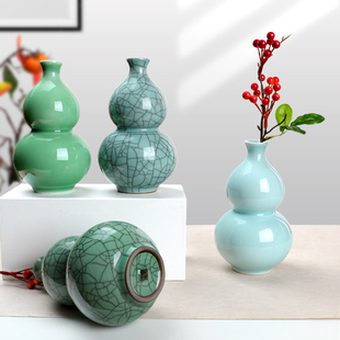 亲居葫芦青瓷花瓶创意清新家居客厅装 饰品小花器水培花插陶瓷龙泉