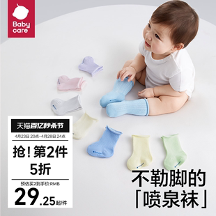babycare婴儿袜子夏季 女童棉袜新生儿男童地板袜宝宝儿童袜 薄款