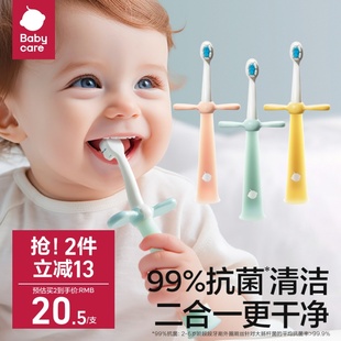 babycare儿童成长牙刷2 6岁半宝宝口腔清洁换牙期婴幼儿口腔清洁