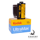 400 彩色负片 Kodak 135 全能胶卷 25年7月现货 柯达ultramax