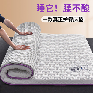床垫软垫家用卧室双人床褥垫1米8租房专用单人学生宿舍垫子床褥子