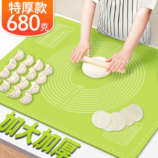 硅胶垫揉面垫食品级家用加厚加大面点烘焙和面塑料擀面做面食案板