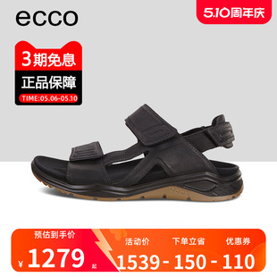 Ecco爱步男鞋 夏季 全速880614 简约魔术贴舒适户外休闲凉鞋 沙滩鞋