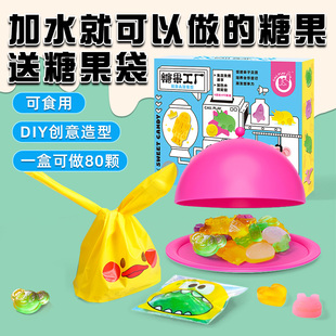 可食用儿童做糖果食玩糖果工厂手工diy材料儿童厨房女孩玩具礼物