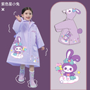 儿童雨衣女童女孩紫色宝宝幼儿园小朋友大号雨鞋 一岁骑车便携 套装