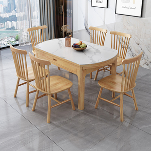 定制现代简约全实木伸缩餐桌椅组合北欧岩板家用折叠长方形饭桌变