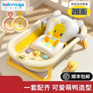 婴儿洗澡盆浴盆宝宝浴桶大号坐躺可折叠小孩家用幼儿新生儿童用品