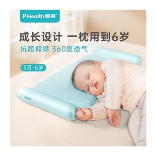 碧荷婴儿枕头0 6岁以上硅胶新生儿童枕头幼儿宝宝定型枕夏天