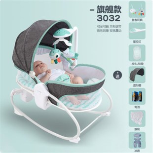 新款 宝宝摇床婴儿床震电动摇椅摇床摇篮新生儿防压bb提篮床 便携式