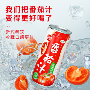 屯河清爽型番茄汁 中粮原味 含糖0添加糖0脂肪番茄汁饮料210ml