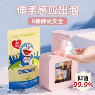 soip自动感应泡沫洗手液机电动起泡泡挂壁式 洗洁精立方儿童皂液器