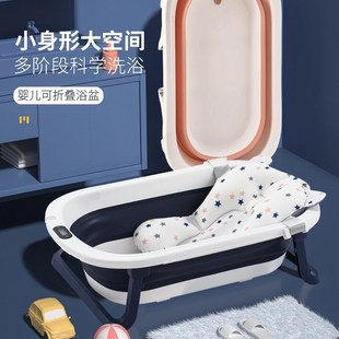 婴儿洗澡盆蒂爱浴盆可折叠宝宝躺坐大号儿童浴桶小孩家用泡澡新生